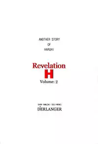 [D'ERLANGER (Yamazaki Show)] Revelation H Volume: 2 (Suzumiya Haruhi no Yuuutsu)