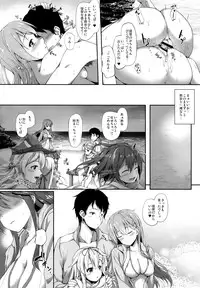 (C88) [Yusaritsukata (Awayume)] Suzuya to Natsu LOVE VACATION (Kantai Collection -KanColle-)