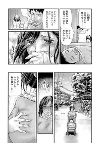 Web Comic Toutetsu Vol. 37