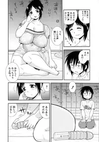 [Shinozaki Rei] Sei Harukawa Gakuen