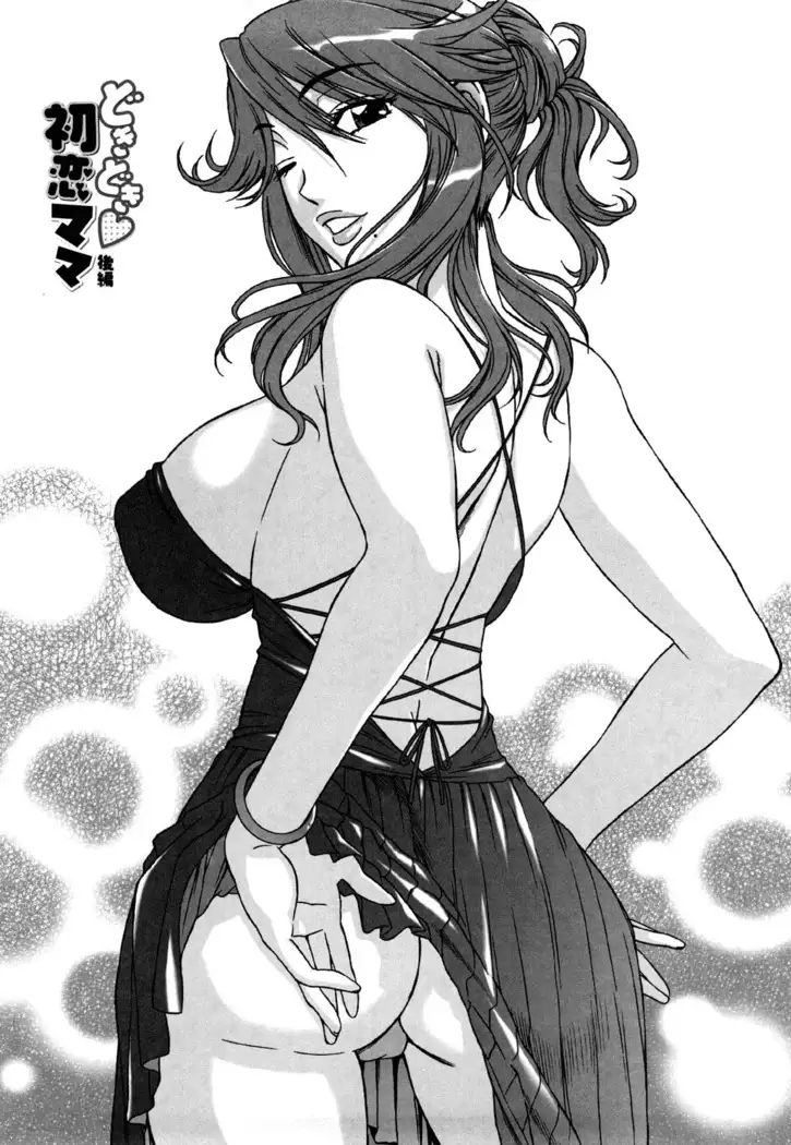 Love Love Rumble Ch. 1-10