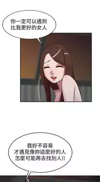 馴服小姨子【韩国】1-12【中文】