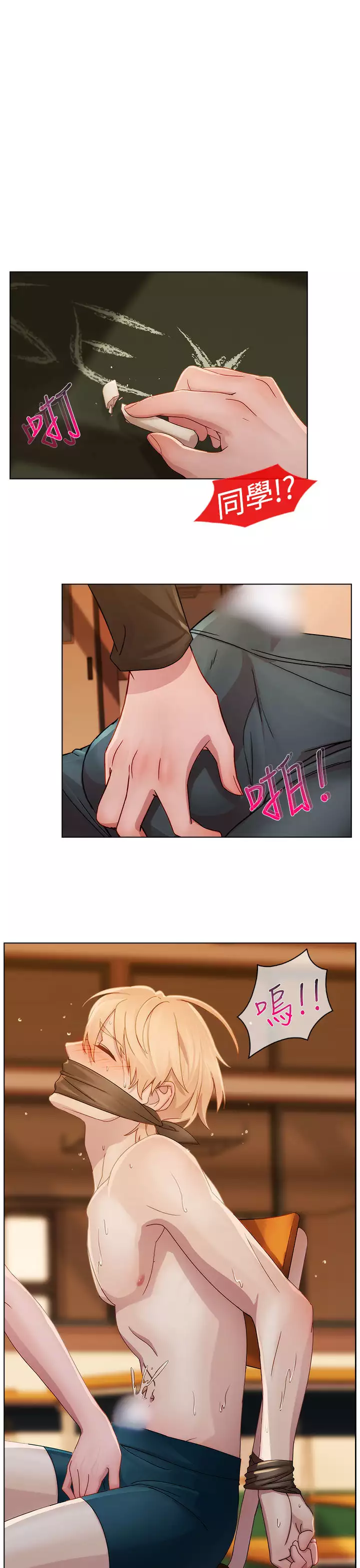 Lady Garden 淑女花苑 第一季