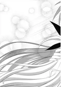 (C82) [Upagoya (Endori)] Upagoya Soushuuhen 2 (Mahou Shoujo Lyrical Nanoha)