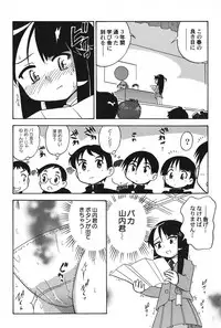 [Anthology] PetaFeti. 16 [Digital]