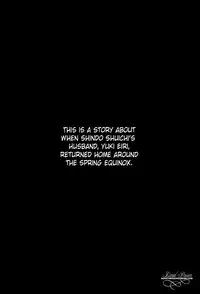 [Crocodile Ave. (Murakami Maki)] Megamix Gravitation Kumagorou (Gravitation) [English] [Liquid Passion]