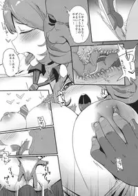 (C95) [Choushizen Kenkyuujo (Meido Sushi)] Himitsu Innyuu (Occultic;Nine)