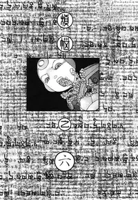 [Kago Shintarou] Rokushiki Tensou Atraxia