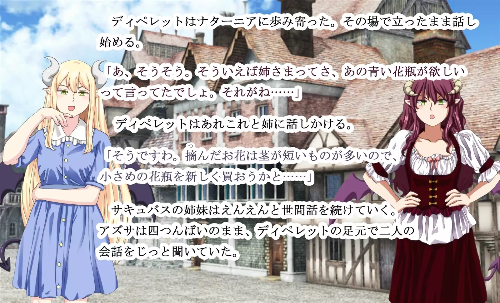 Monmusu Qu*st 5 -Pet Life of Succubus Manor-