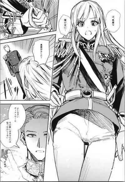 TSF no F no Hon Sono 10