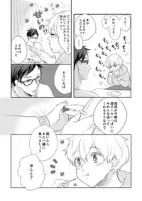 [LULIO (Maiji)] MakoHaru Doujinshi-tou Web Sairoku (Free!)
