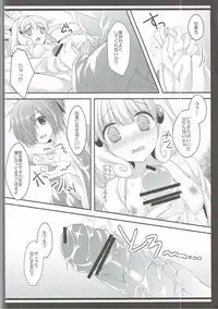 (C83) [cafe-hotcocoa. (Cocoa)] Pop ga Hero? (Smile PreCure!)