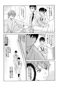 [Yokoyama Michiru] Haha ga Hakui o Nugu toki