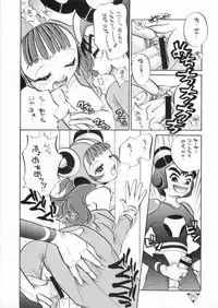 (CR27) [BASIC CHAMPIONS (Various)] MILLENNIUM SCUM (Yatterman)