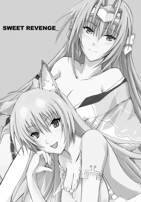 SWEET REVENGE