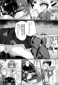 [Hirano Kawajuu] Seifuku Analyze! [Digital]