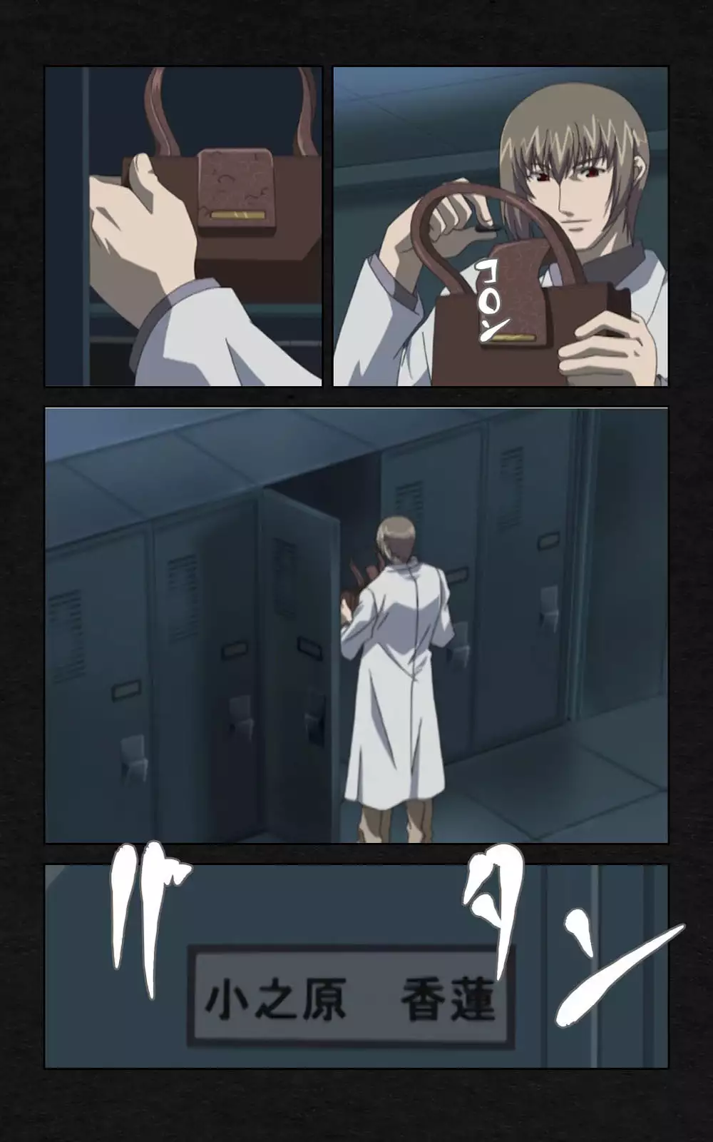 Yakin Byoutou・Ni ope:03 Complete Ban