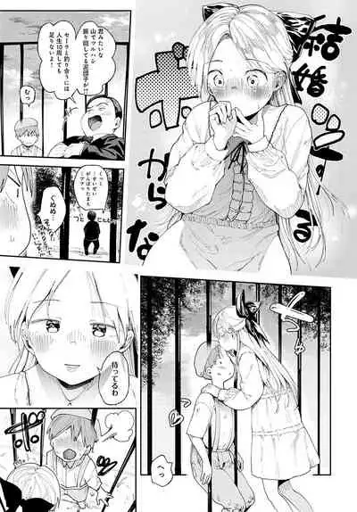 COMIC Anthurium 2021-11