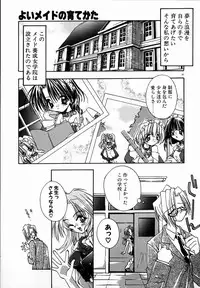 [Shikage Nagi] SUGAR CUBE DOLL