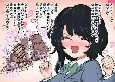 Gathering Group Kantama Lynch JK’s4