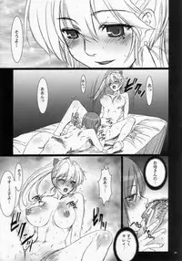 (C72) [Studio Pal (Nanno Koto)] Sweet Heart (Super Black Jack)