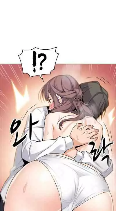 Housekeeper [Neck Pillow, Paper] Ch.40/49 [English] [Manhwa PDF]