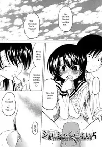 [Benjamin] Datte Suki Damono | Because It Loves [English]