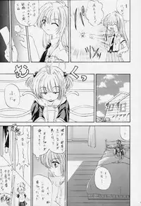 (C59) [Rabbit Company (Kotogi Raura)] STALE WORLD XIV (CardCaptor Sakura)