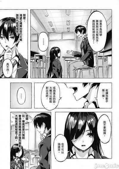 [佐原玄清／ミンカンスキー]性愛＆迷宮!! 1~4 [單行本版] セックス＆ダンジョン!! 1~4