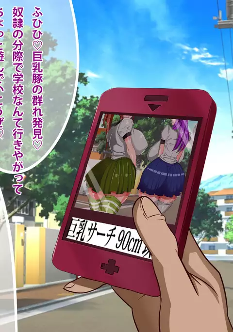 A Classroom With Bursting Busties Under Experimental Violation