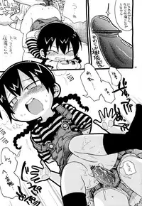 (C74) [Sumi Kara Sumi Made (Gabyonuno)] Mesubuta Hara Momi Dream (Mitsudomoe)