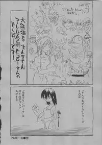 [Dowman Sayman] Yorinuki Suibaku-san