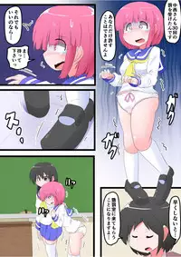 [KeySpa (Keyneq)] Oshiritataki sareru Onnanoko VOL.7