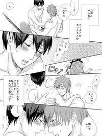 [LULIO (Maiji)] MakoHaru Doujinshi-tou Web Sairoku (Free!)