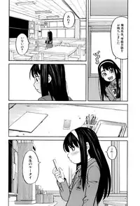 [Zukiki] Hidoi Koto Shinaide