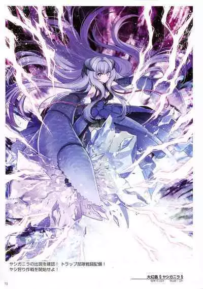 WIXOSS ART Material V