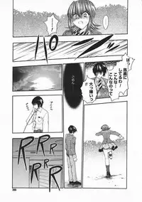 Comic Megastore 2001-02