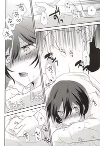 (C85) [MEGANE81 (Shinocco)] Yume to Genjitsu (Persona 4)