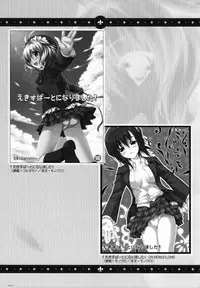 (C73) [Alpha to Yukaina Nakamatachi (ALPHa)] Expert ni Narouyo!! 3.0