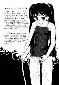 (SC15) [Mystic Chord (Gyro Amarume)] Awakening (Cardcaptor Sakura)