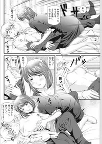 Monthly Vitaman 2018-02 [Digital]