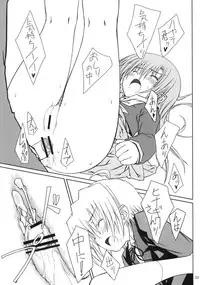 (C77) [Super Flat Lolinitron (Focke Wolf)] HiNA*CAN+! (Hayate no Gotoku!)