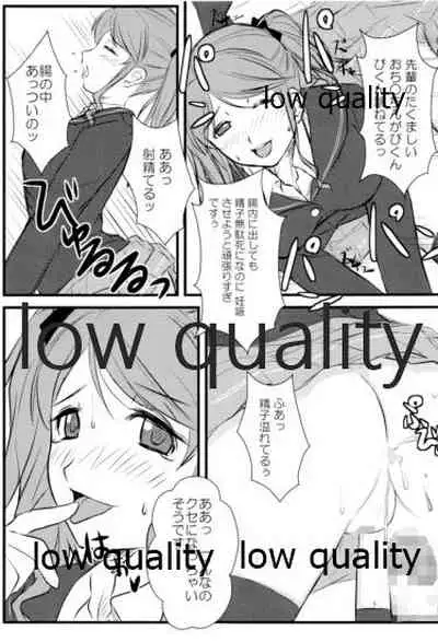 放課後アマガミ倶楽部