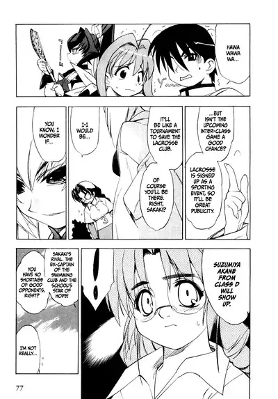 Muv-Luv Extra Vol. 1