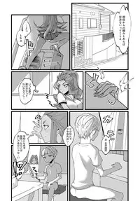 COMIC Anthurium 2018-02 [Digital]