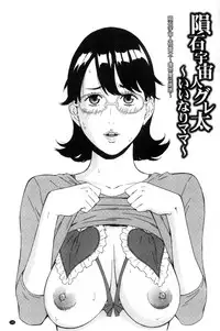 [Amano Ameno] H3 [Chinese]