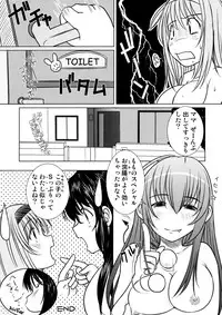 (C80) [Kesson Shoujo (Enigma)] Kesson Shoujo MANIACS 14