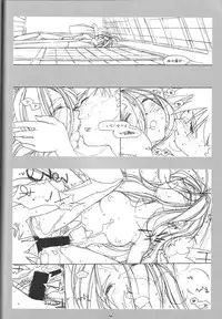 [bolze. (○蜜柑)] O,My Sadness Episode #1(改訂版)(ああっ女神さまっ)