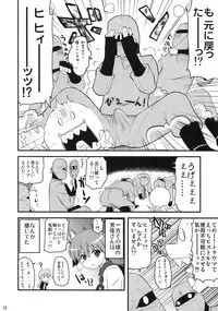 (SC41) [Shin Hijiridou Honpo (Hijiri Tsukasa)] 501st Neuroi Kaigi (Strike Witches)