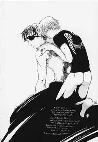 (C58) [BASIC CHAMPIONS] throbbing gristle (Various)